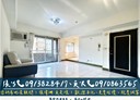 西區-華美街4房2廳，42.9坪