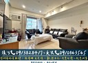 西區-華美街4房2廳，48.7坪