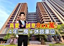 安平區-國平北路2房2廳，27.8坪
