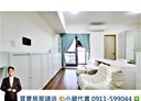 西屯區-福誠路1房1廳，23.1坪