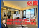 大安區-安和路二段3房2廳，100.8坪