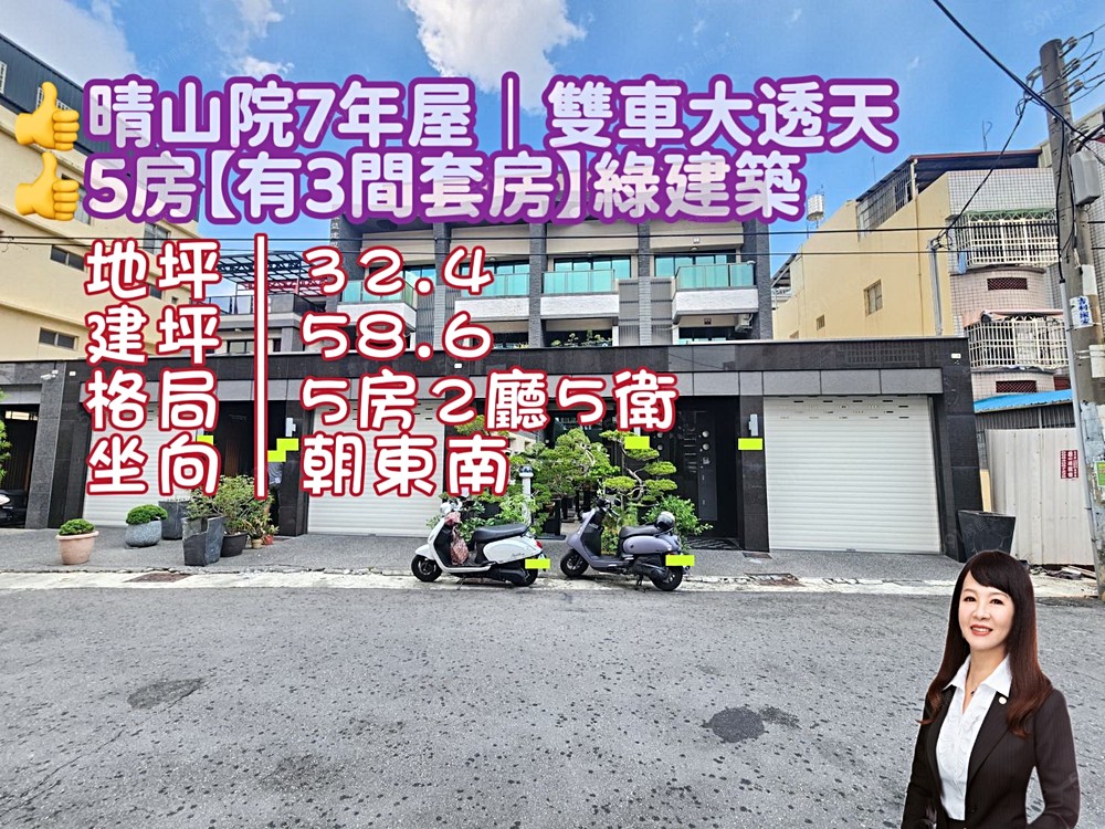 房屋圖片
