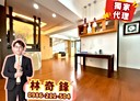 北屯區-山西路三段4房2廳，79坪