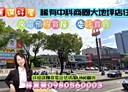西屯區-福順路3房2廳，58坪