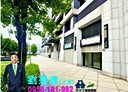 中壢區-領航南路一段店面，34坪