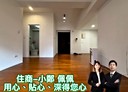 新店區-安忠路2房2廳，22.9坪