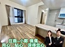 新店區-順德街3房2廳，48.4坪