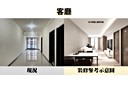 中和區-民利街1房2廳，24.6坪