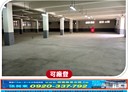 八德區-廣隆段土地，556坪