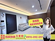 青和街⭐全國五星級⭐獨家⭐..