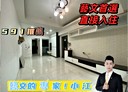 桃園區-大興西路二段3房2廳，40.9坪