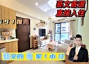 桃園區-大興路3房2廳，51.7坪