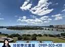 中和區-中原街3房3廳，160.5坪