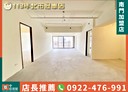 萬華區-成都路3房2廳，84.5坪