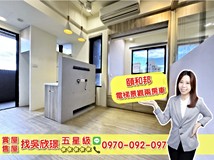 中山路二段505巷⭐全國五星..
