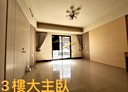 觀音區-福昌街3房3廳，80.4坪