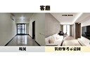 中和區-民利街1房2廳，24.6坪