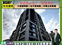 士林區-中山北路六段3房2廳，63.6坪