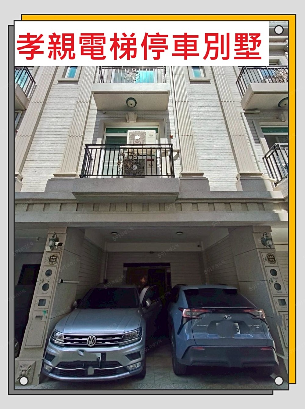 房屋圖片