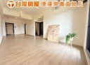 龜山區-樂善三路3房2廳，47.2坪