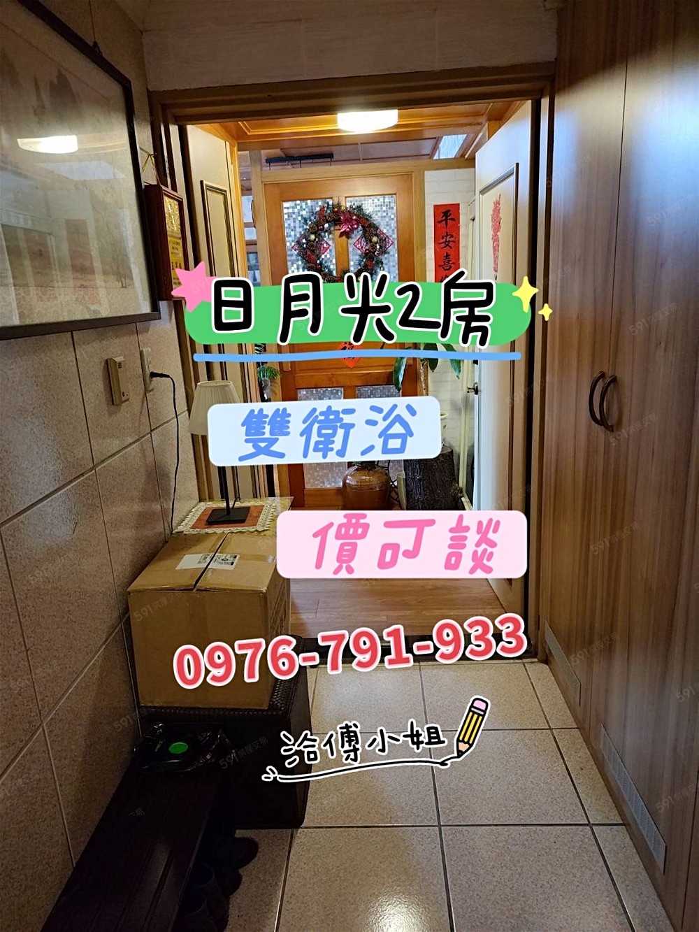 房屋圖片