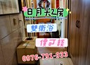 汐止區-康寧街2房2廳，32.2坪