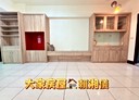 三峽區-大同路3房2廳，31坪