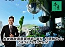 中正區-觀海街3房2廳，50坪