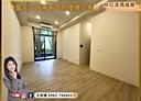 龜山區-文禾路3房2廳，47.3坪