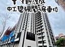 松山區-三民路3房2廳，52.7坪