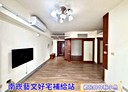 蘆竹區-六福路3房2廳，39.2坪