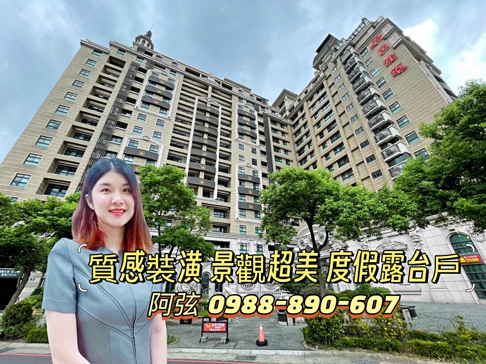 房屋圖片