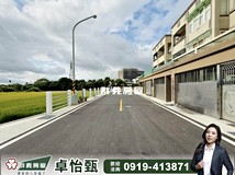 三豐路二段甄|專任獨家📣輕..