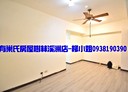 樹林區-八德街2房2廳，20.3坪