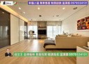 林口區-文化二路一段3房2廳，63.7坪