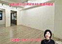 林口區-民富街3房2廳，17.9坪