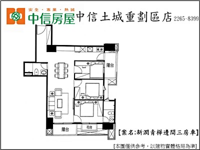 社區圖片