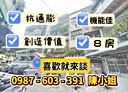 萬華區-西藏路8房4廳，30.8坪