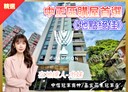 中正區-豐稔街3房2廳，47.3坪