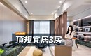 台積效應發酵!台中潛力新星大雅區 雙面採光×國際建材一次到位!