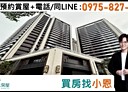 新莊區-中央路2房2廳，41.5坪
