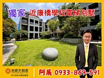 仁愛路一段285巷永慶阿展🥰..