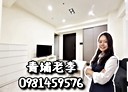 中壢區-青峰路一段2房2廳，12.9坪