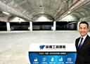 大溪區-台4廠房，2500坪