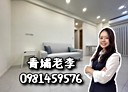 中壢區-青商路2房2廳，17.2坪