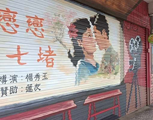 光明路店住兩用~台灣房屋小不點 - Image 4