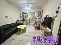 光明路一段16巷🎀小崴售屋🏠..