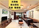 板橋區-民生路二段3房2廳，36.2坪