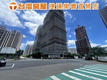 樂善二路ESG+服務房仲🅣玄泰..