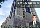 士林區-劍潭路3房2廳，53.6坪